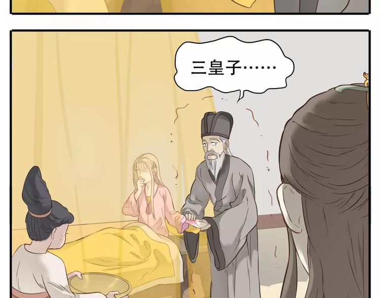 第63话 婚礼免了，这是聘礼！4