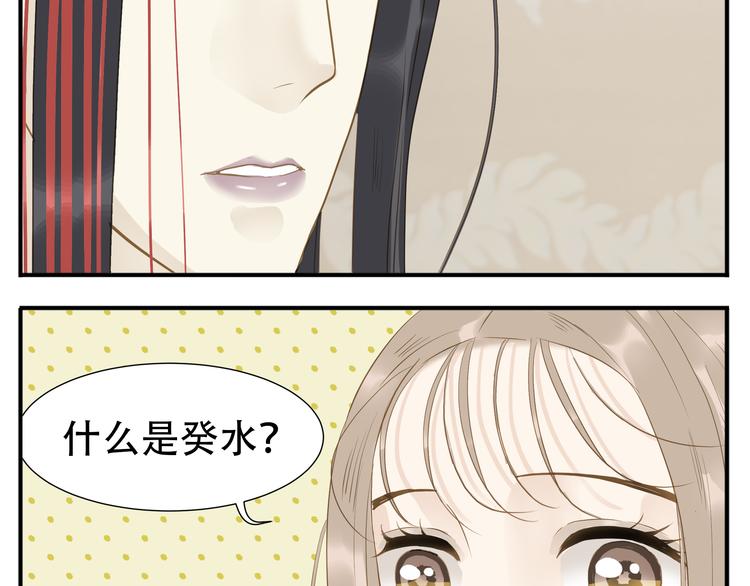第24话 阿宝长大了10