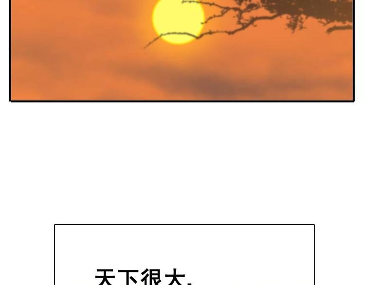 第66话 教主你脸皮真厚！13