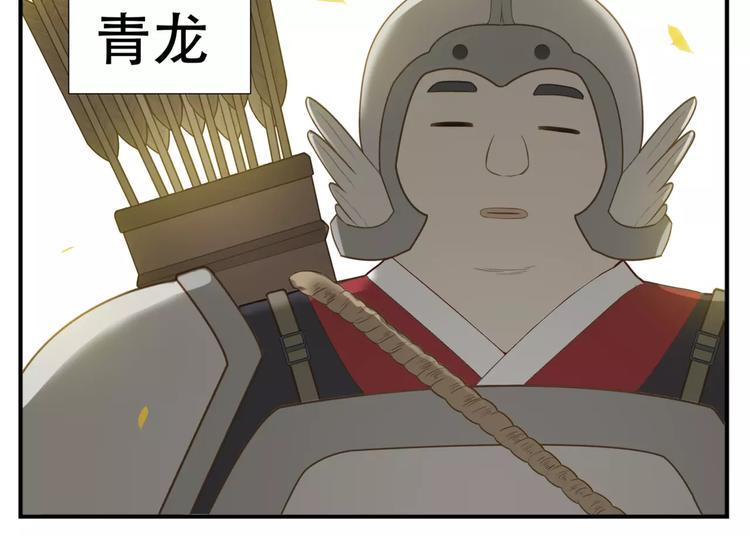 第58话 美男挑衅！9