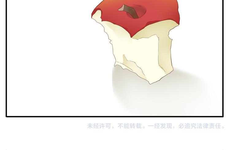 第30话 教主亲我了16