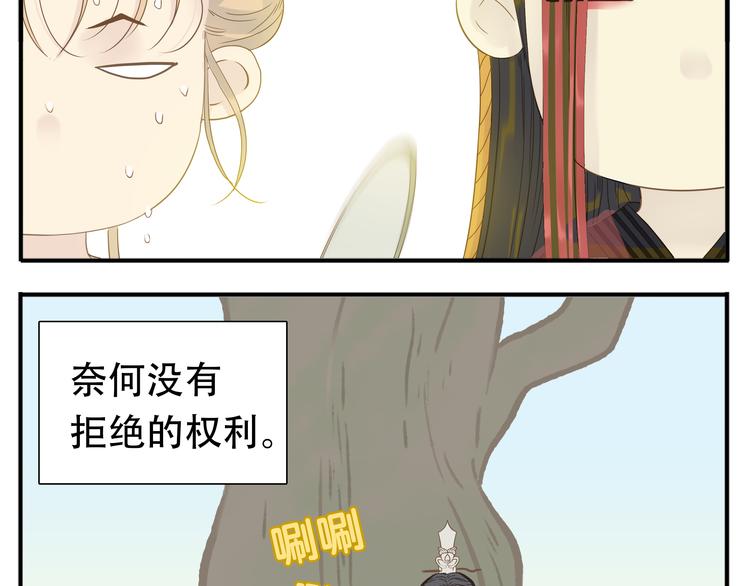 第11话 小肚鸡肠6