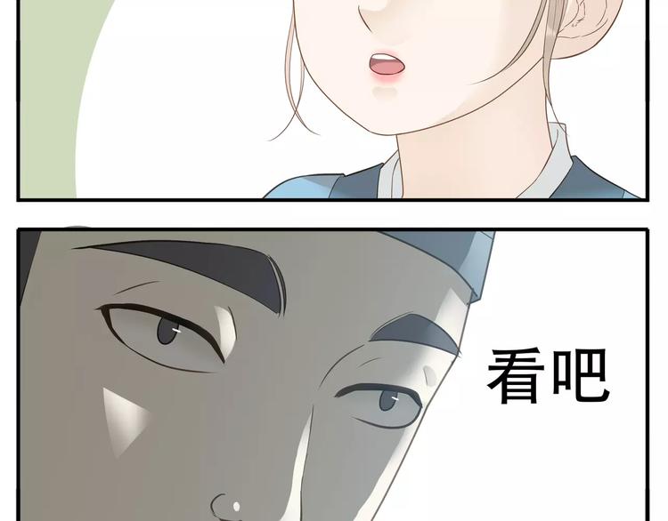 第46话 我怎么能相信教主的话10