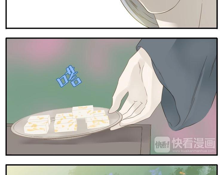 第15话 我把教主让给你9