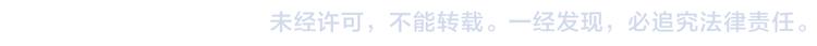 第6话 有什么比伺候本教主更重要13