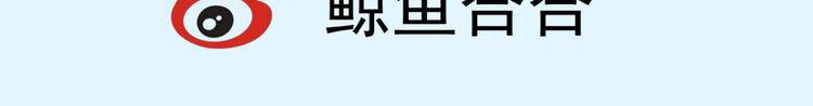 第1话 最懒教主与最萌丫头19