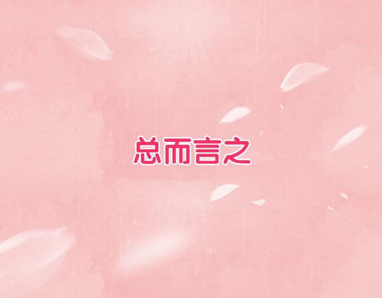 序章 本教主还没玩够你呢13