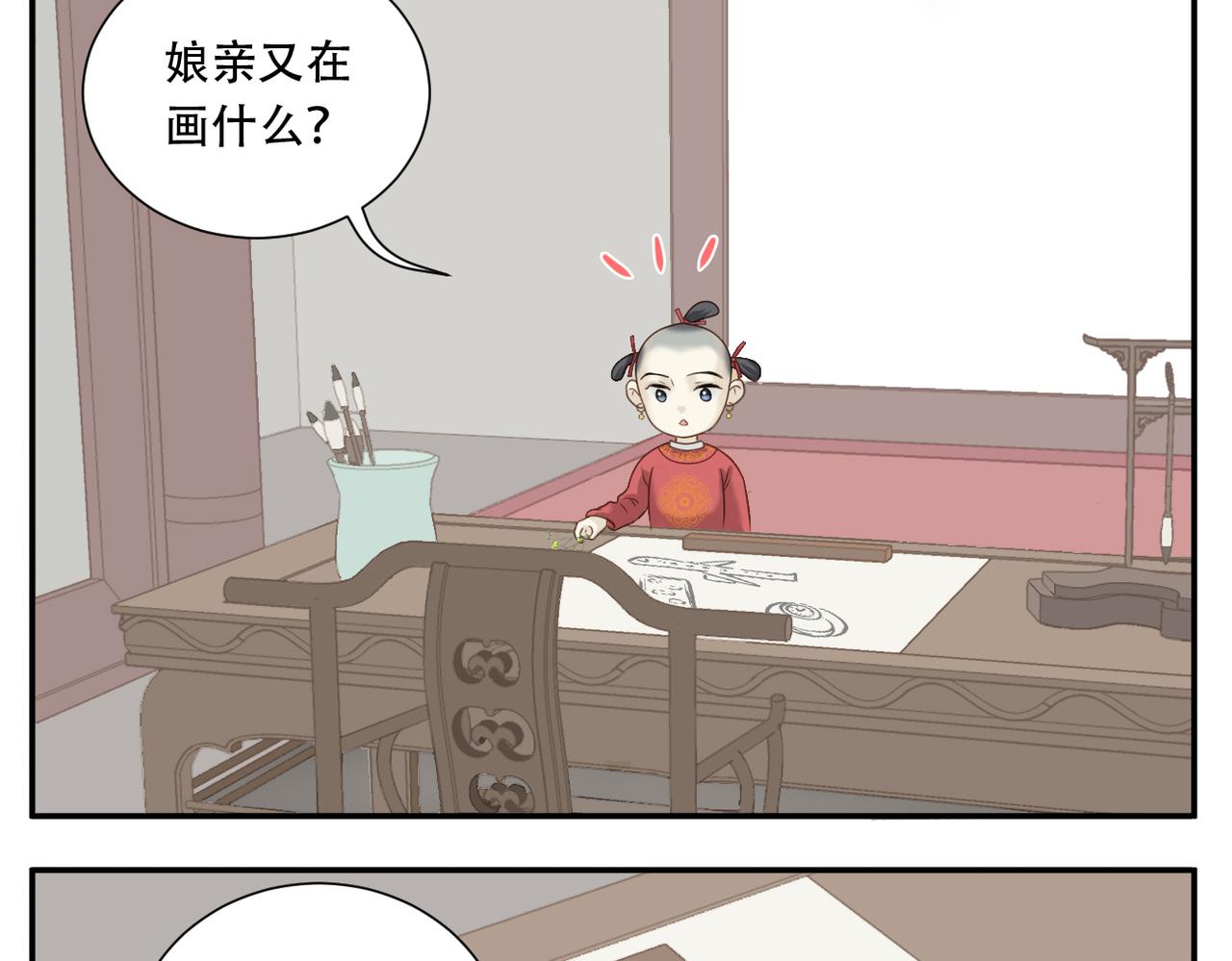 第二季完结篇 上4