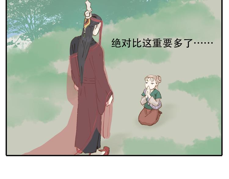 第6话 有什么比伺候本教主更重要12