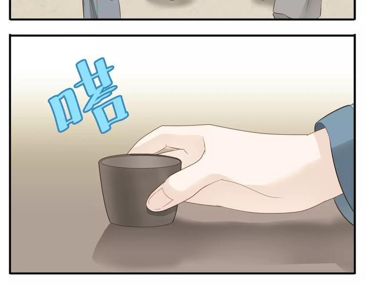 第44话 宿敌的目的5