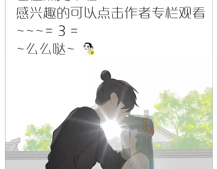 第63话 婚礼免了，这是聘礼！27