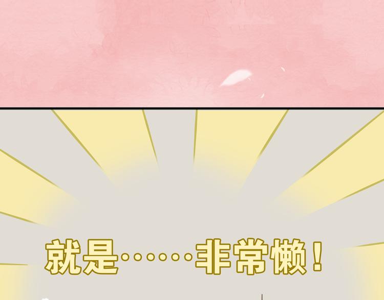 序章 本教主还没玩够你呢14