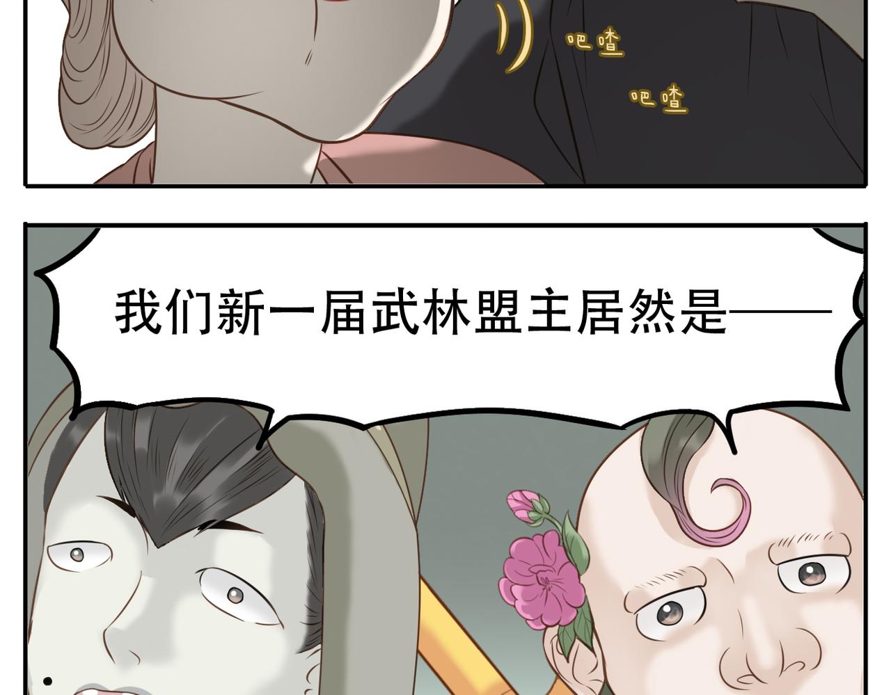 第9话 一触即发14