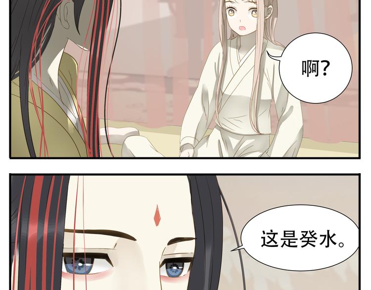 第24话 阿宝长大了9
