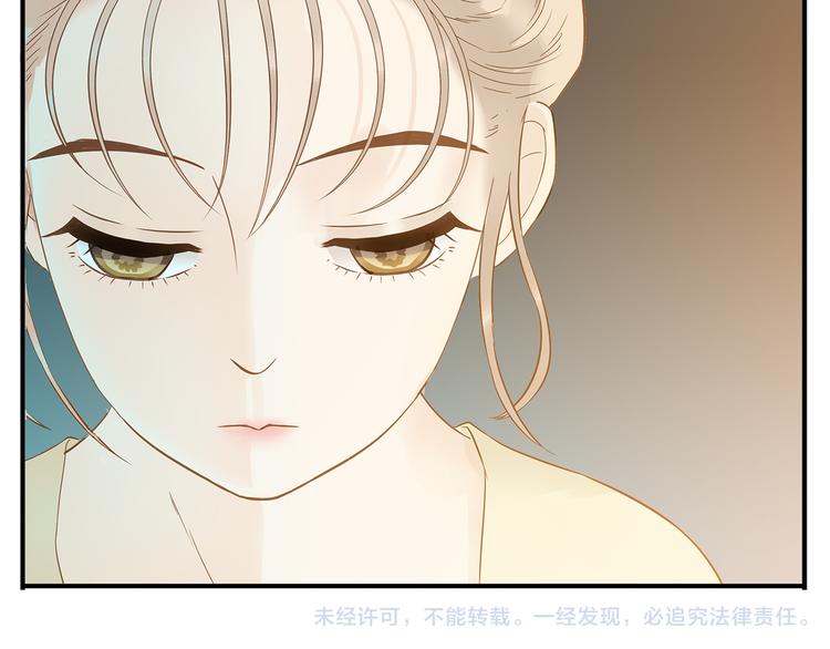 第32话 再见了教主17