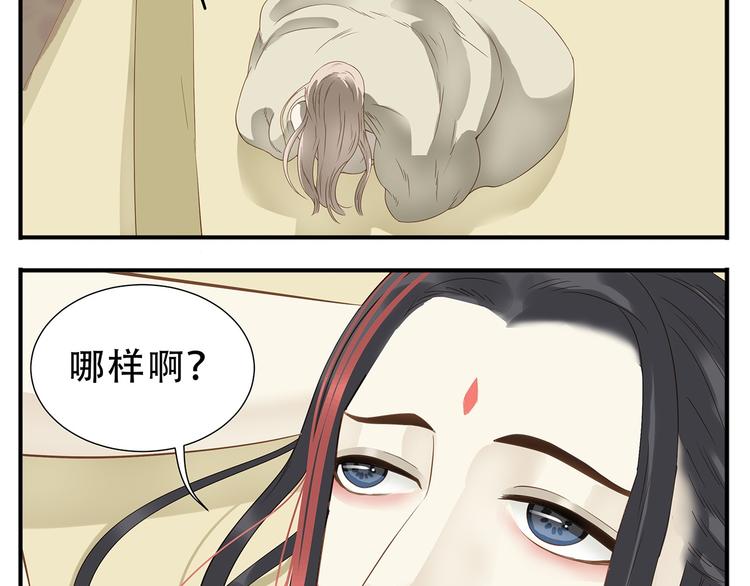 第36话 阿宝没人要了！8