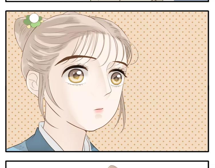 第47话 我真的是公主?!16
