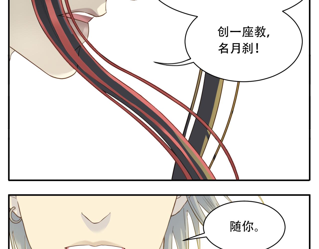 第二季第1话 新的开始5