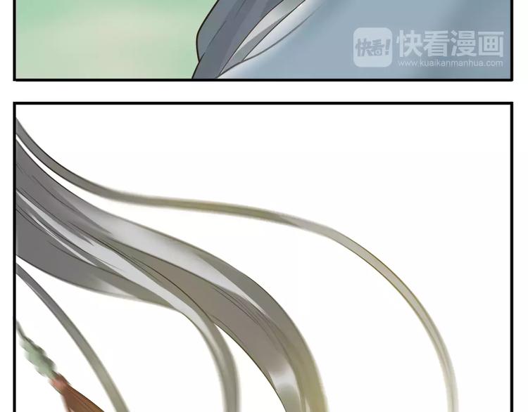 第54话 聚散终有日16