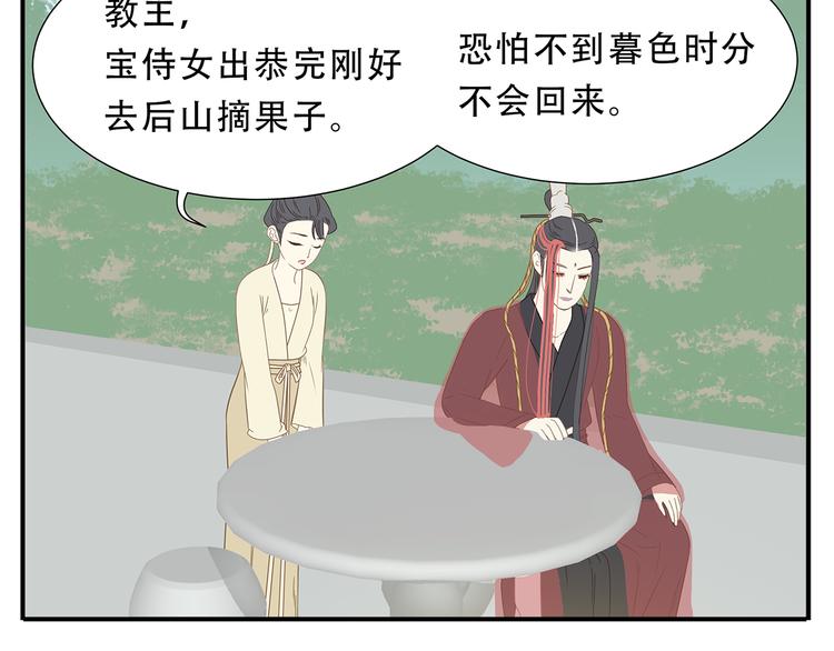 第27话 欺骗的下场7