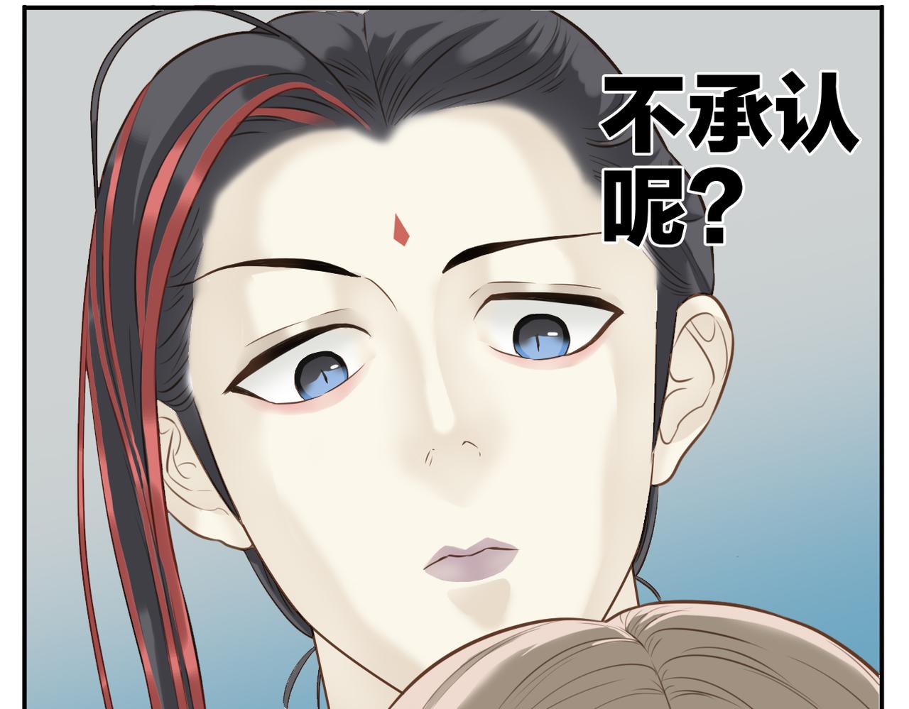 第4话 教主受挫18