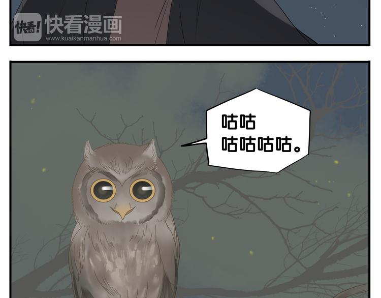 第10话 教主还像个孩子5
