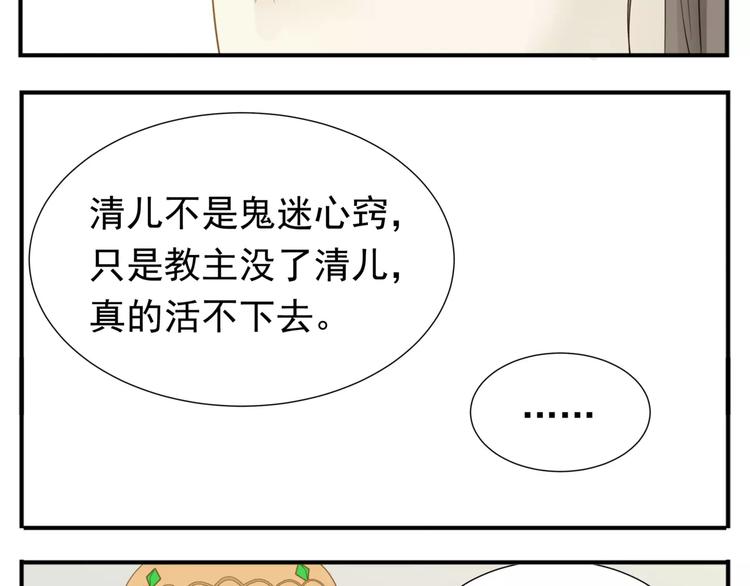 第63话 婚礼免了，这是聘礼！20