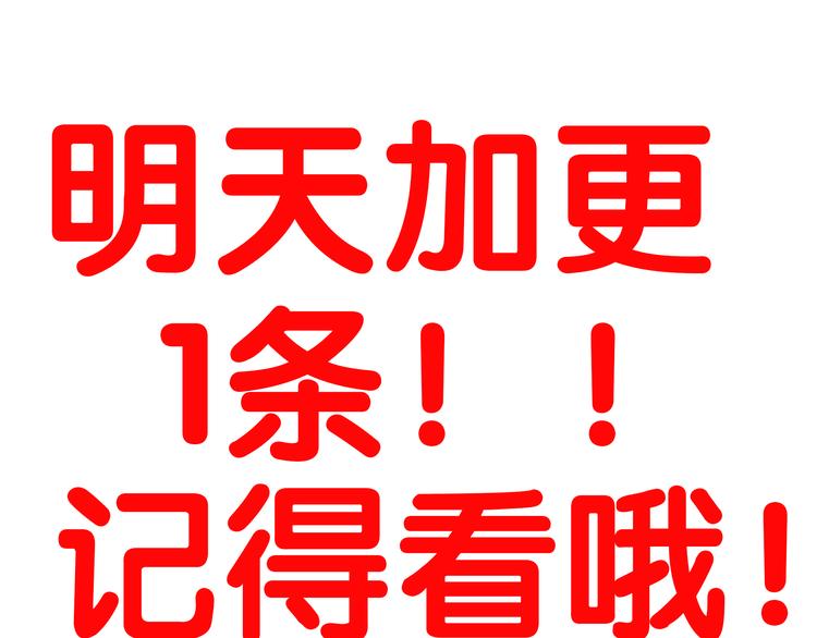 第22话 今晚侍寝本教主13