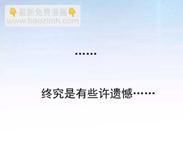 第64话 此生得阿宝28
