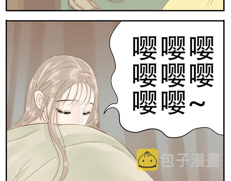 第36话 阿宝没人要了！4
