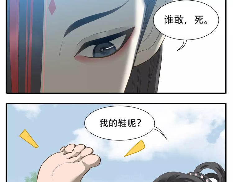 第51话 丢失的记忆9