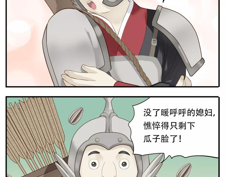第59话 教主要屠城！10