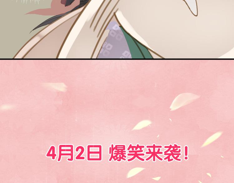 序章 本教主还没玩够你呢27