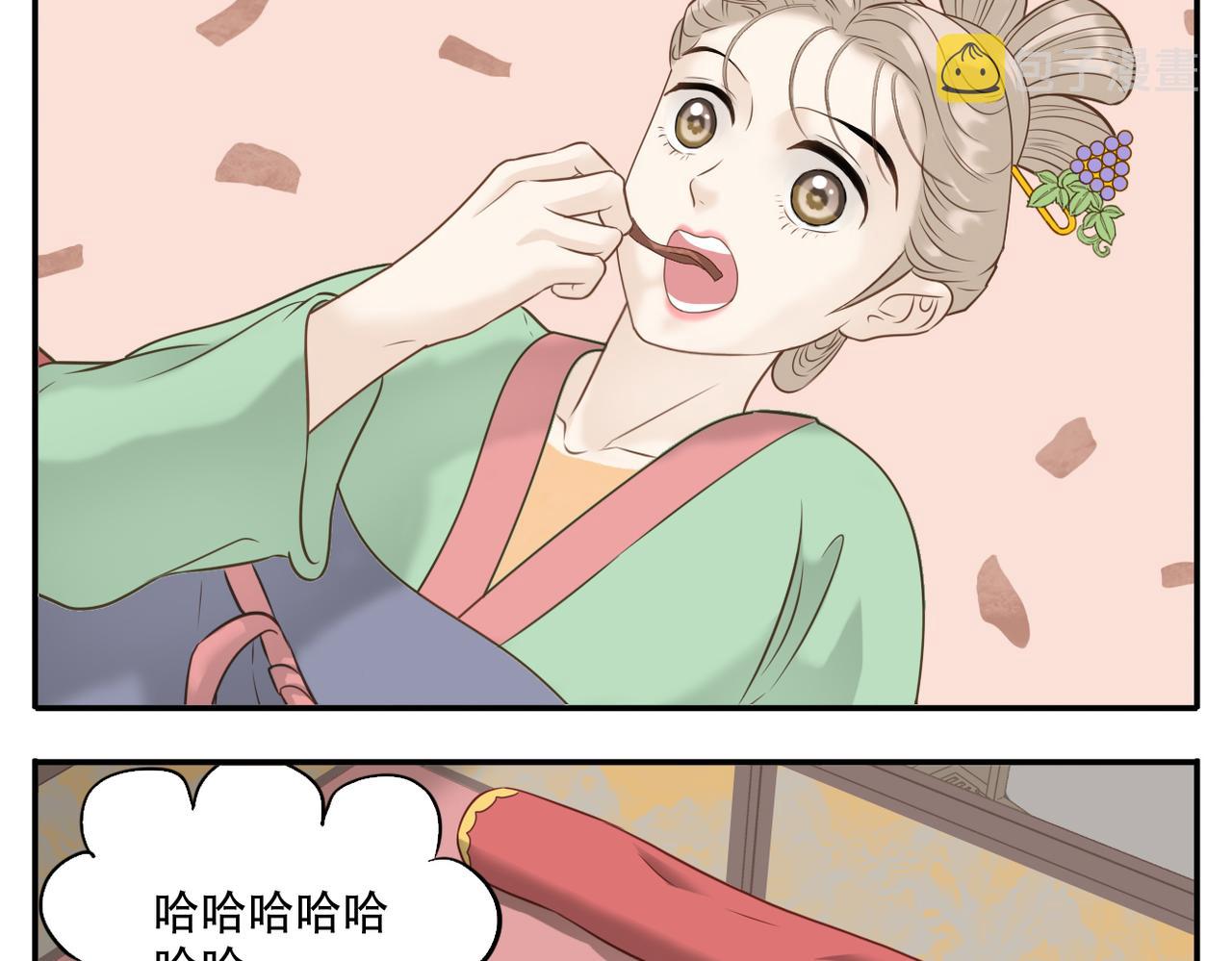 第11话 阿宝要生孩子了！14