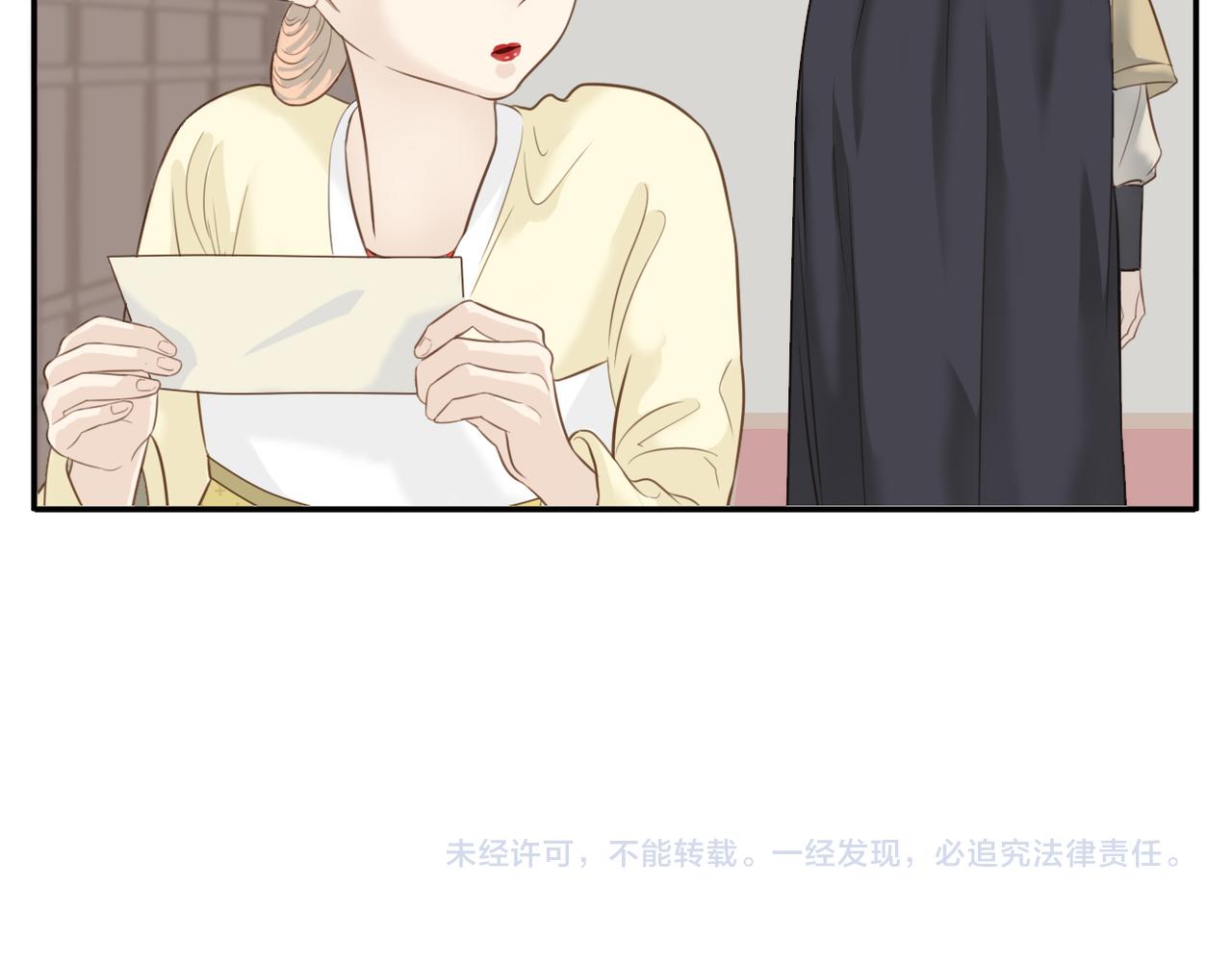 第6话 教主太粘人！26