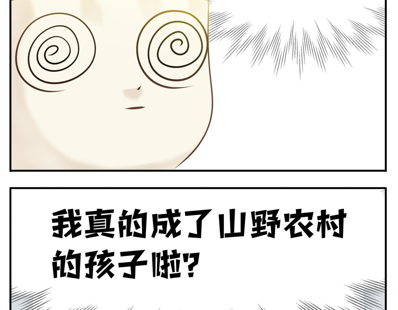 第二季完结篇 上12