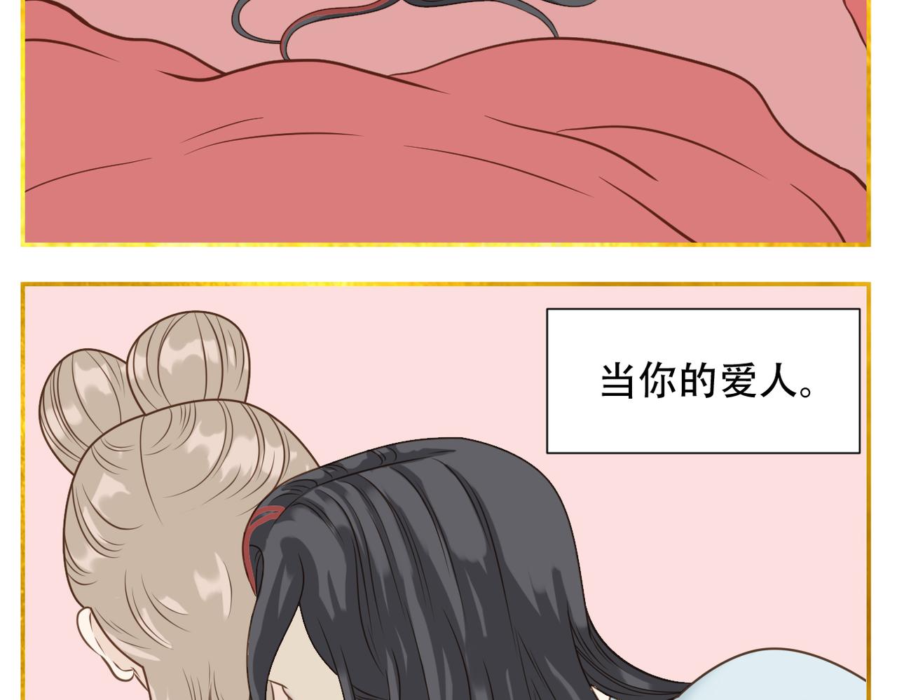 第二季完结篇 下48