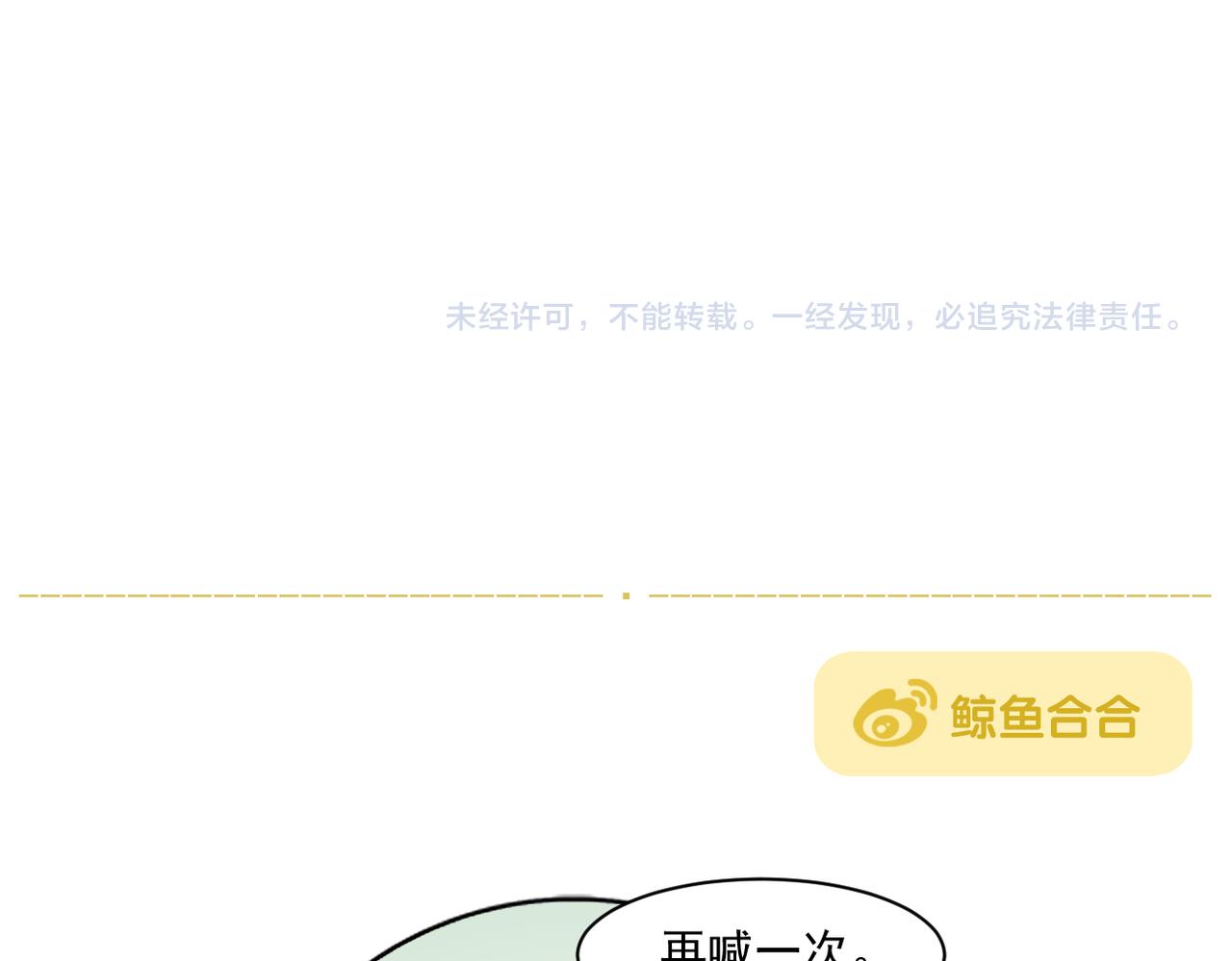 第7话 观看武林大会21