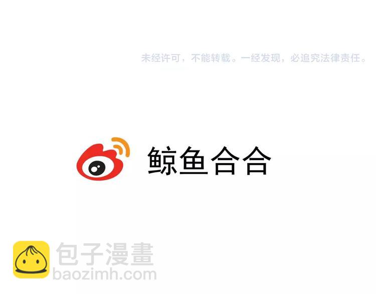 第49话 齐国三皇子19