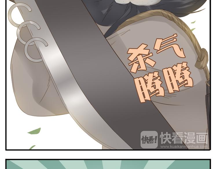 第17话 被暗杀也太无所谓了吧！7