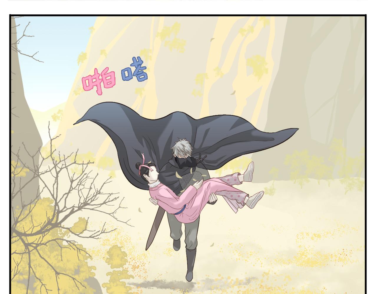 第二季第3话 出手相救17