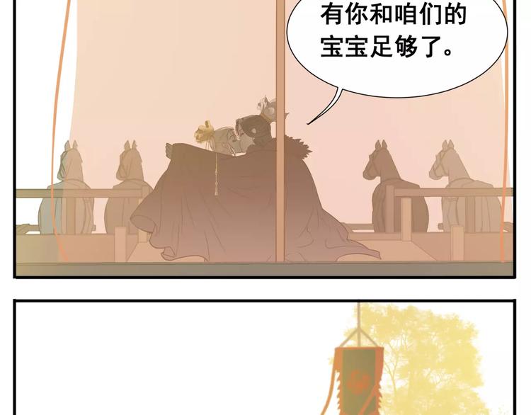 第66话 教主你脸皮真厚！10
