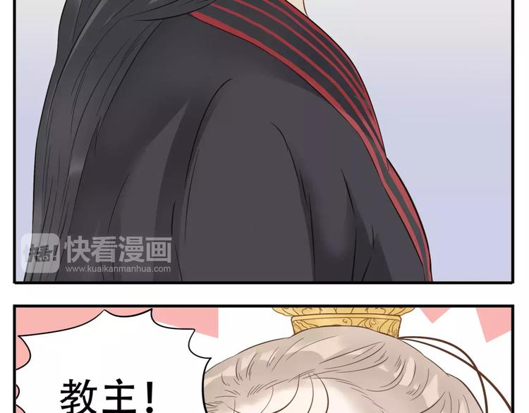 第60话 阿宝在这里！19