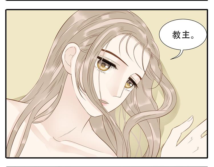 第37话 那就嫁给我吧5