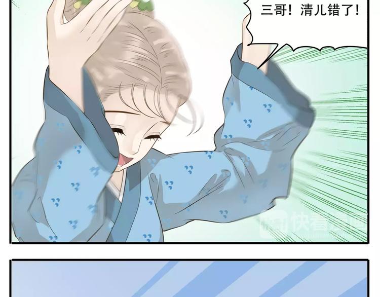 第53话 女装癖哥哥？！9