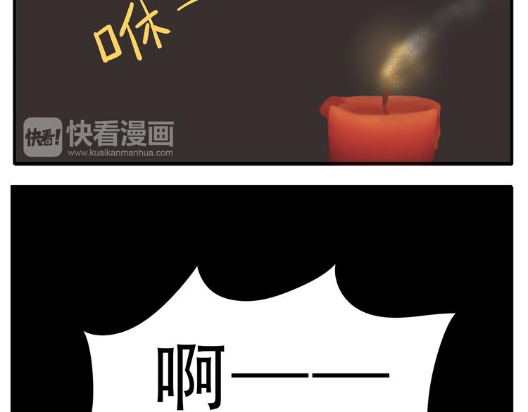 第34话 阿宝，我好想抱你13