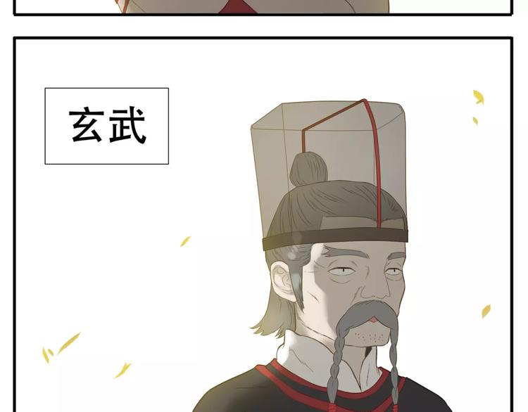 第58话 美男挑衅！11