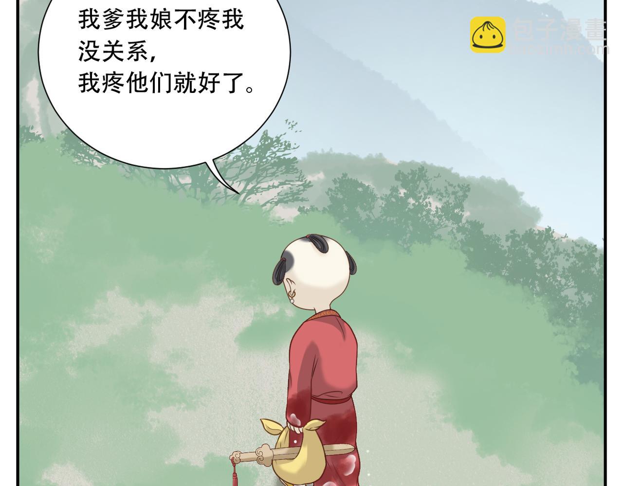 第23话 回家吃饭26