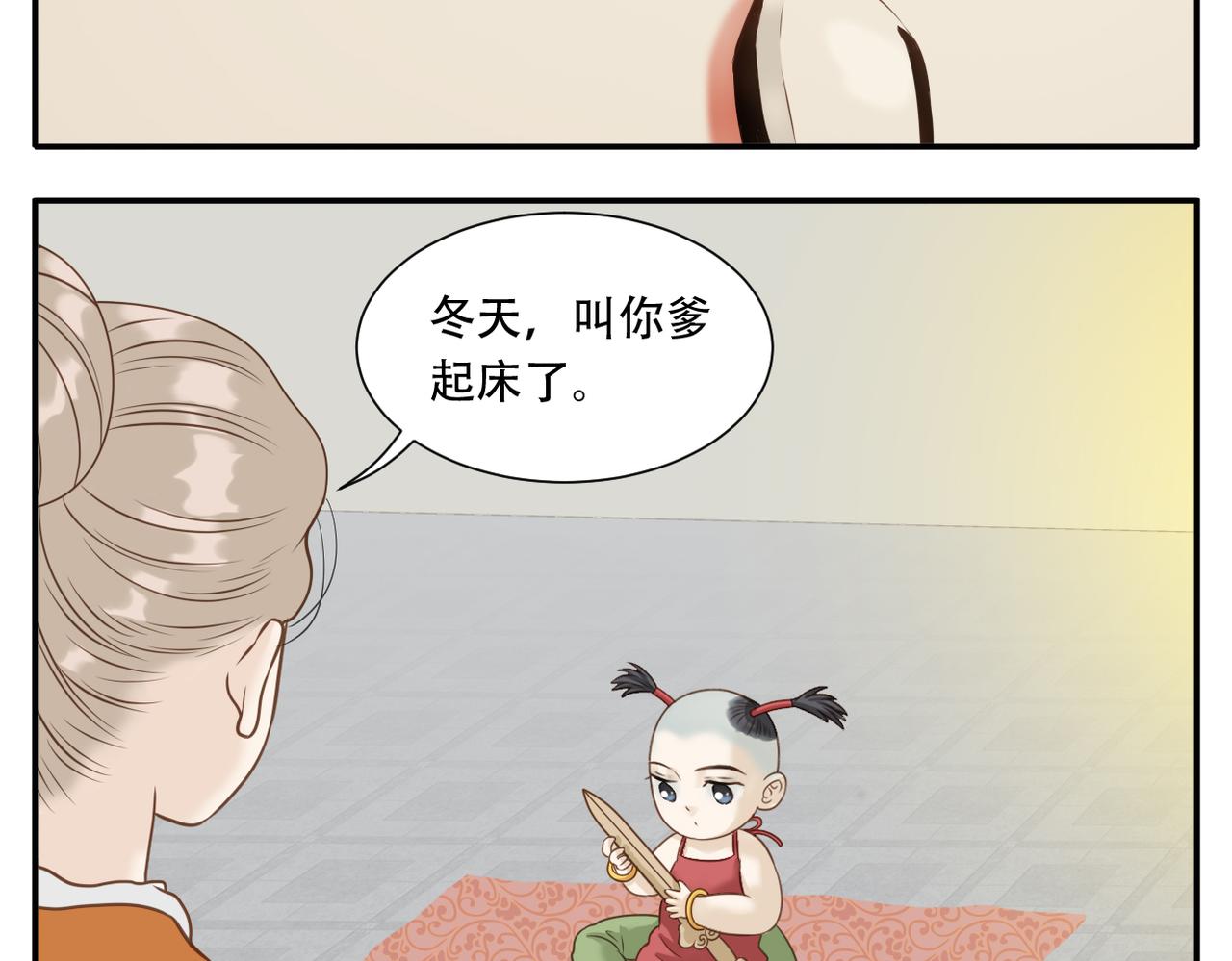 第19话 斗智斗勇8