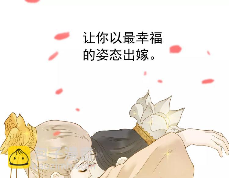 第64话 此生得阿宝25